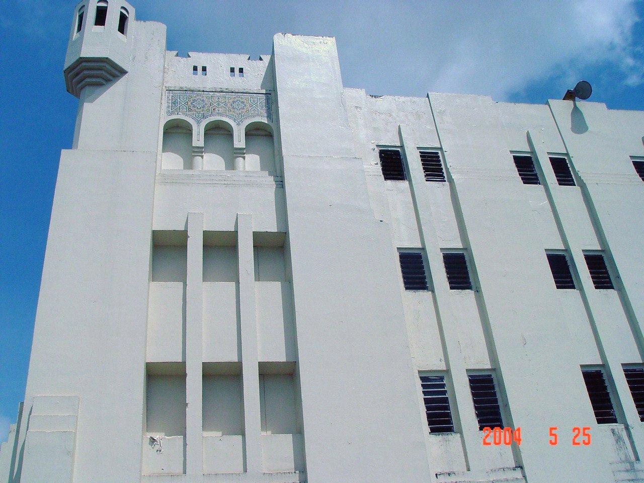 Antigua Penitenciaría Estatal de Río Piedras - Oso Blanco - San Juan (Río Piedras) - 2004 00137